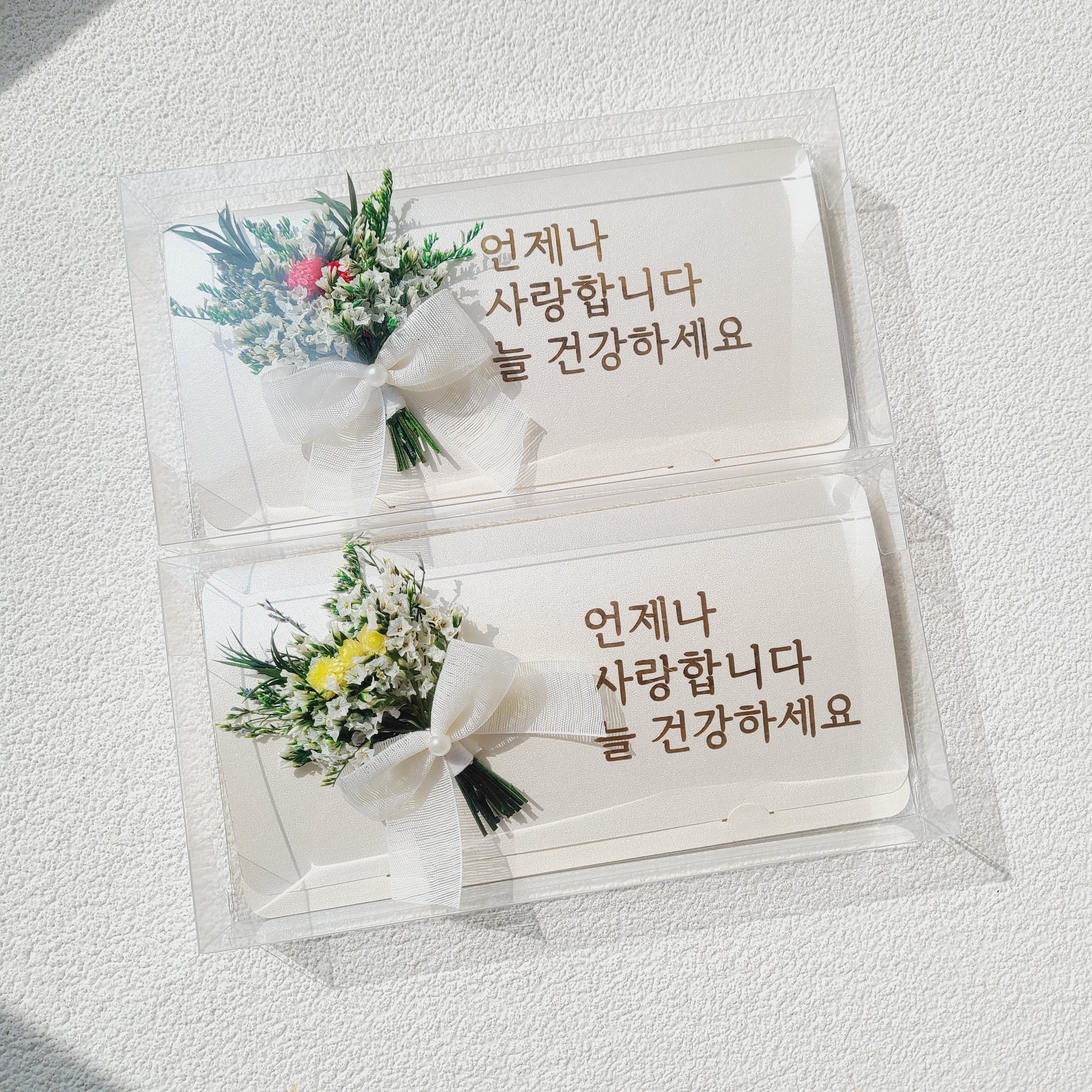 추석 명절 용돈봉투 프리저브드 꽃 현금 돈봉투 자유문구 10자 이미지 7