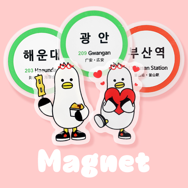 부산 캐릭터 부기 아크릴 마그넷 - 메인 이미지