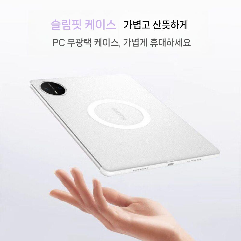 메이트패드 미니 프로 에어 케이스 회전 거치대 접이식 팬슬롯 커버 - 상세 이미지 4