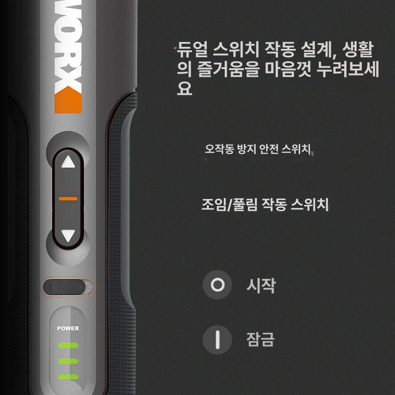 미니 전기 스크루 핸드 드릴 소형 수리 배치 공구 무선 4V드라이버 WX240 공장 표준 - 상세 이미지 5