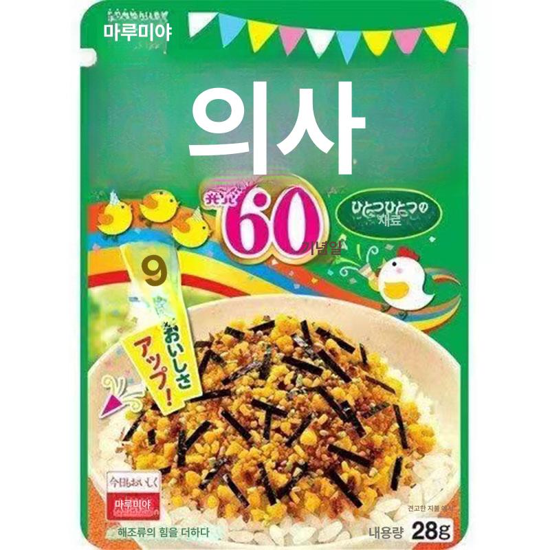 일본 후리가케 후리카케 주먹밥 가족밥 가루 명란 일본후리카케 후리카케추천 주먹밥가루 2팩 - 상세 이미지 4