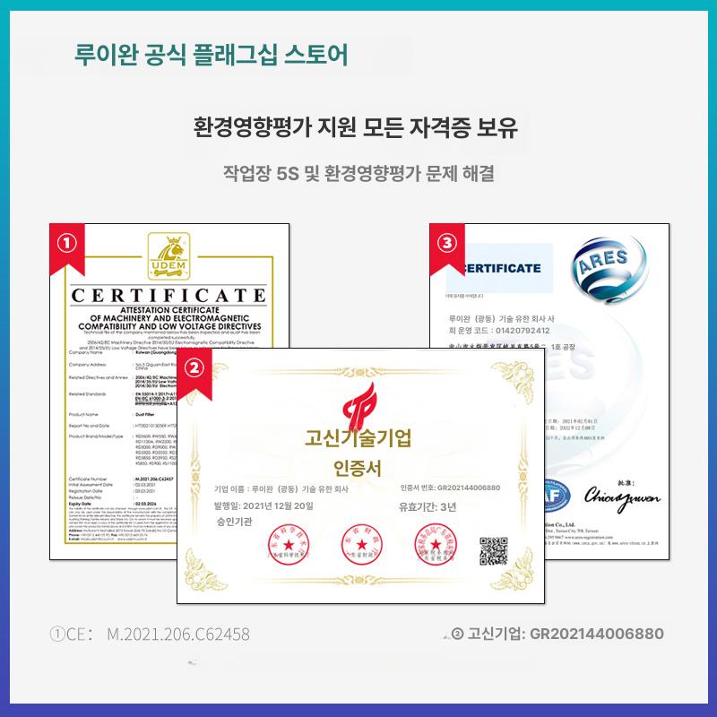 용접 집진기 연기제거기 배기장치 먼지 납땜 흡입 RC02 필터 카트리지 200W수동 - 상세 이미지 5