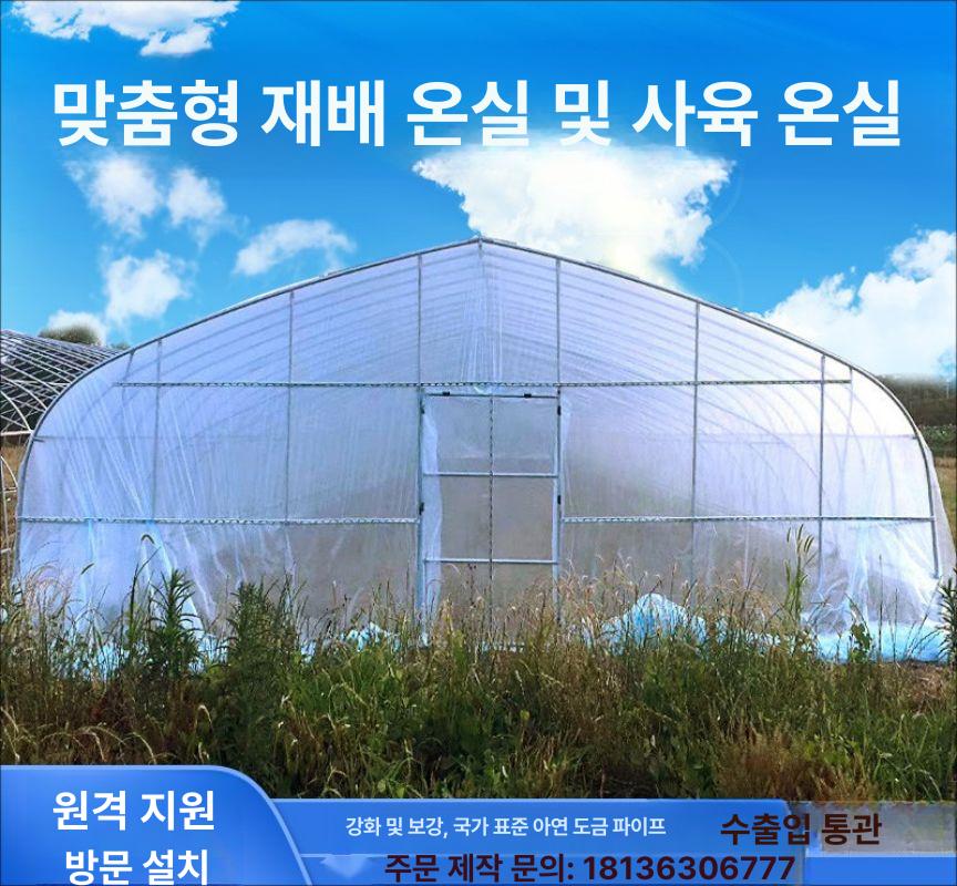 대형 비닐하우스 10m 농업용 활대 필름 농막하우스 8m 폭 10m 길이 밀폐형 - 상세 이미지 2
