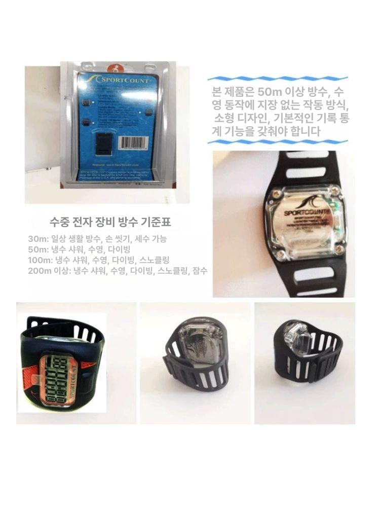 손가락 스포츠 기록 빨간색 방수 타이머 및 스톱워치 다이빙 육상 카운터 시계 오렌지 카운트다운 - 상세 이미지 3