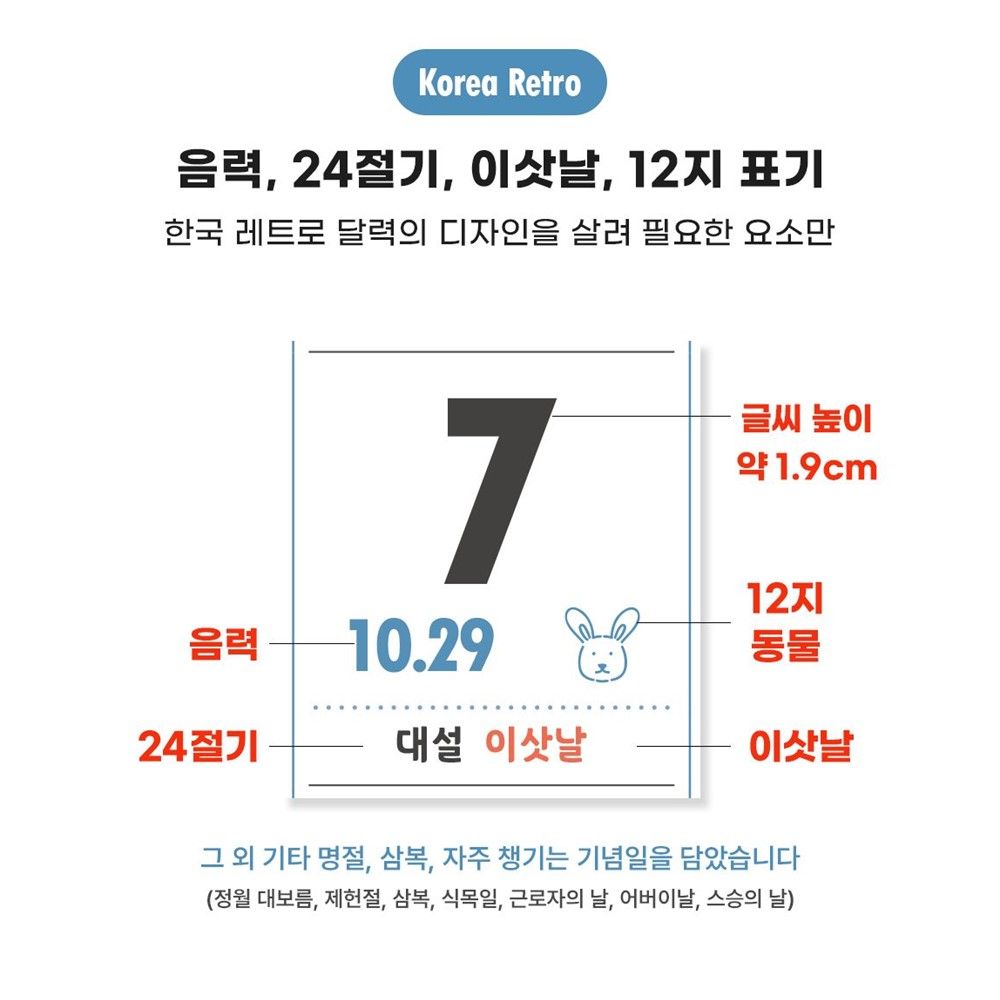 3개월 달력 2026년 벽걸이달력 3단 26년 대형 캘린더 세달 인디고 옛날3단, 1개 - 상세 이미지 5
