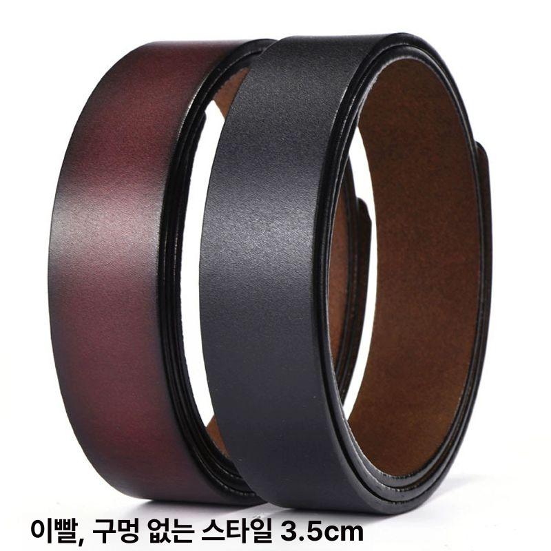 스트랩 교체끈 벨트 자동버클 자동 가죽 남자벨트 3.3CM 레트로 펀칭 블랙 110cm - 상세 이미지 4