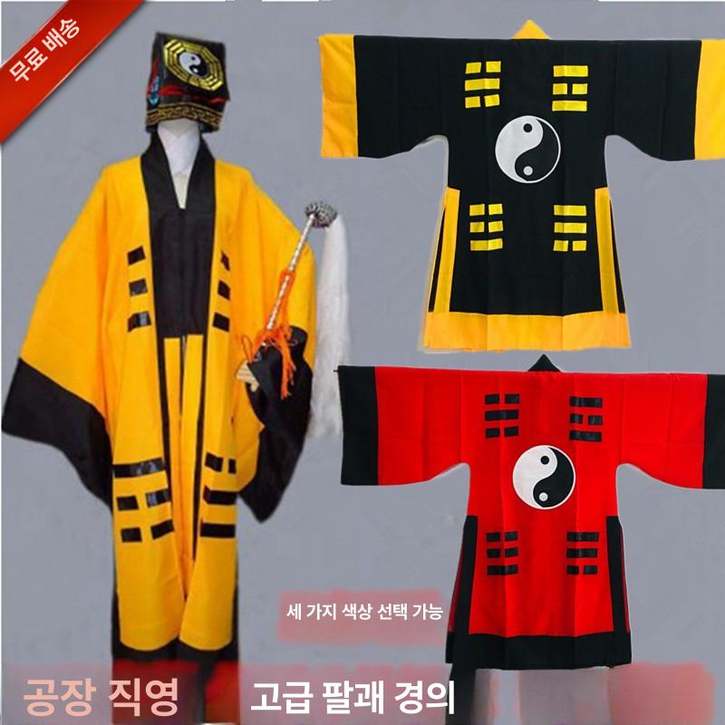 무서운 강시 의상 코스프레 강시 중국 분장 할로윈 의상 옐로우 도파오 XXL - 상세 이미지 5