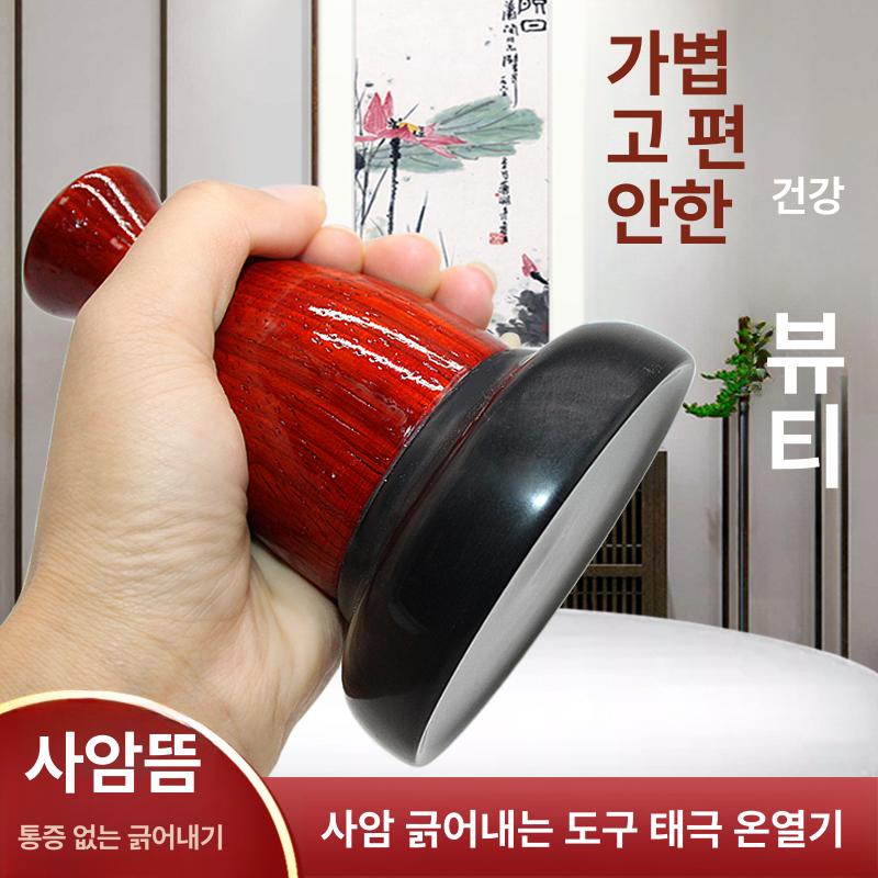 스톤 테라피 마사지 전기 돌 온열 안마 기계 괄사 오목 순평 돌출 가장자리 - 상세 이미지 2