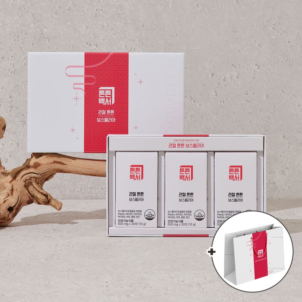 튼튼백서 관절 튼튼 보스웰리아 500mg x 30정 1개월분 식약처 기능성 인정 14중 복합기능성 - 상세 이미지 4