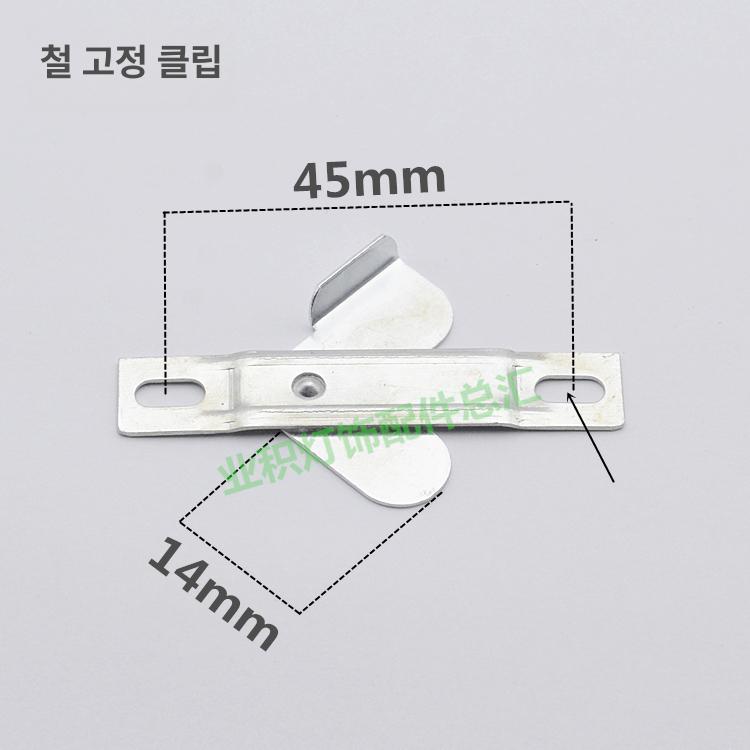 우드 조명 인테리어 천장 주방 행잉 식당 침실 고정쇠 고정장치 복도 고정클립 조명부속품 7자 버클 레드스타일 - 상세 이미지 3