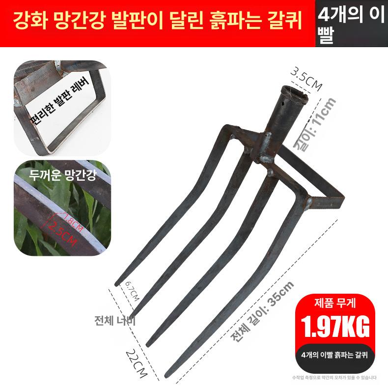 삽쇠 곡갱이 도라지창 포크 로타리 삽 쇠갈퀴 마늘 쟁쇠 농사 4치 망간강 생강 머리 막대없음 이미지 8