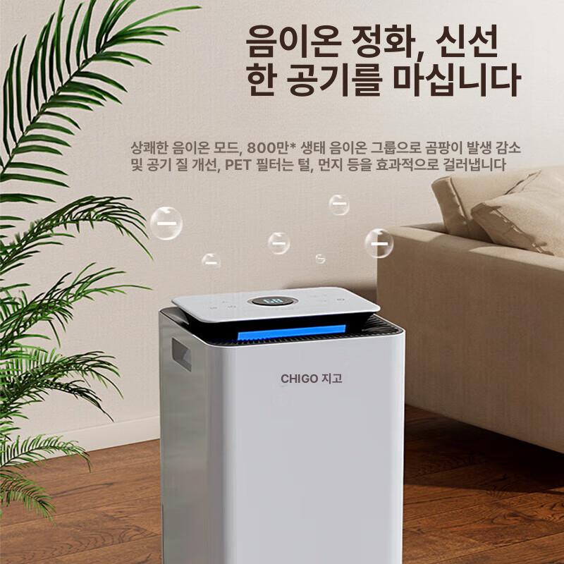 자연기화식 가습기 에어워셔 습도 조절 항균 살균 스마트미 ZG-FD1081WIFI D 12L 1-50 - 상세 이미지 5