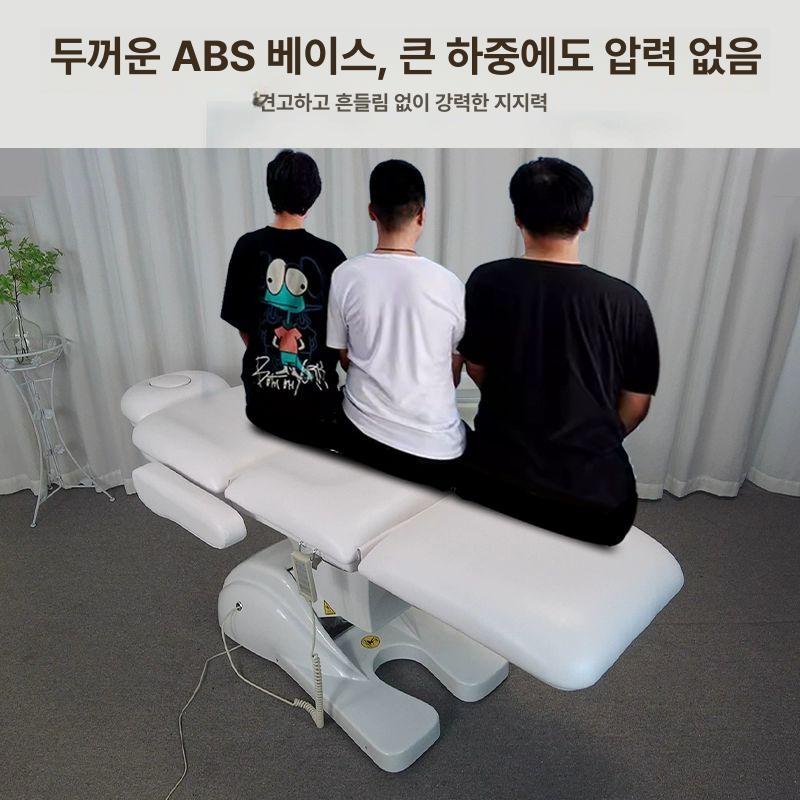 전동 미용 베드 안마 높이조절 타투 비닐 병원 마사지 D13화이트1 모터 공식 표준 이미지 6