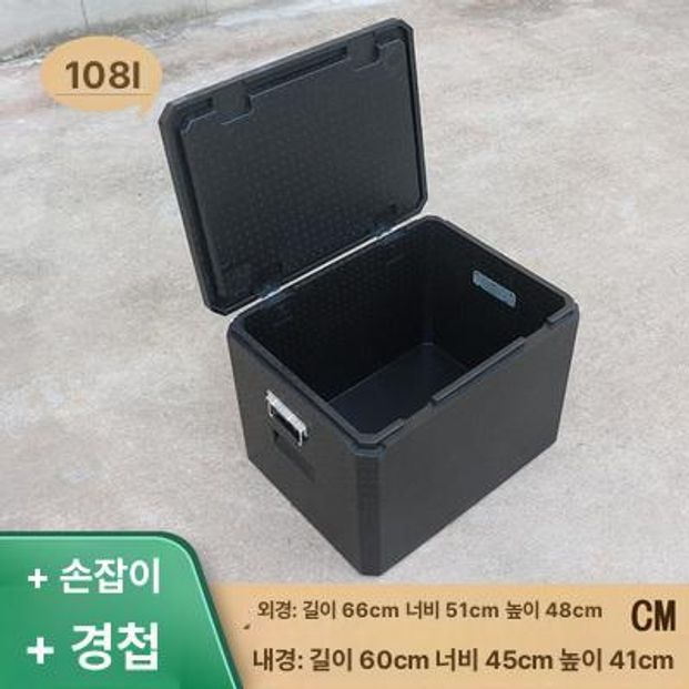 EPP 대형 보냉 보온 캠핑용 포장 단열 보관함 108L 경첩+손잡이포함 - 상세 이미지 3