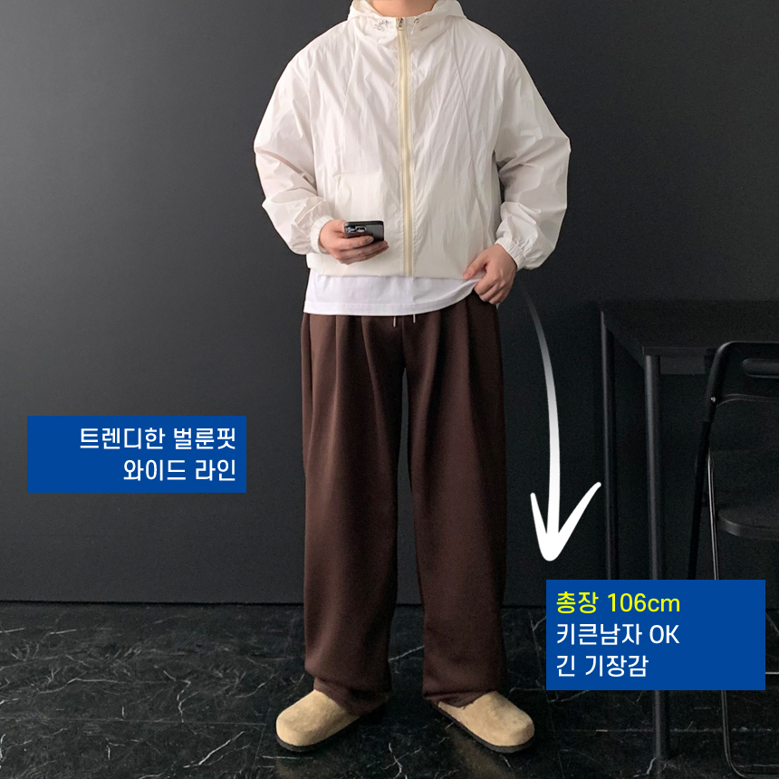 특양면 핀턱 벌룬핏 스웻 와이드 트레이닝 팬츠 이미지 7