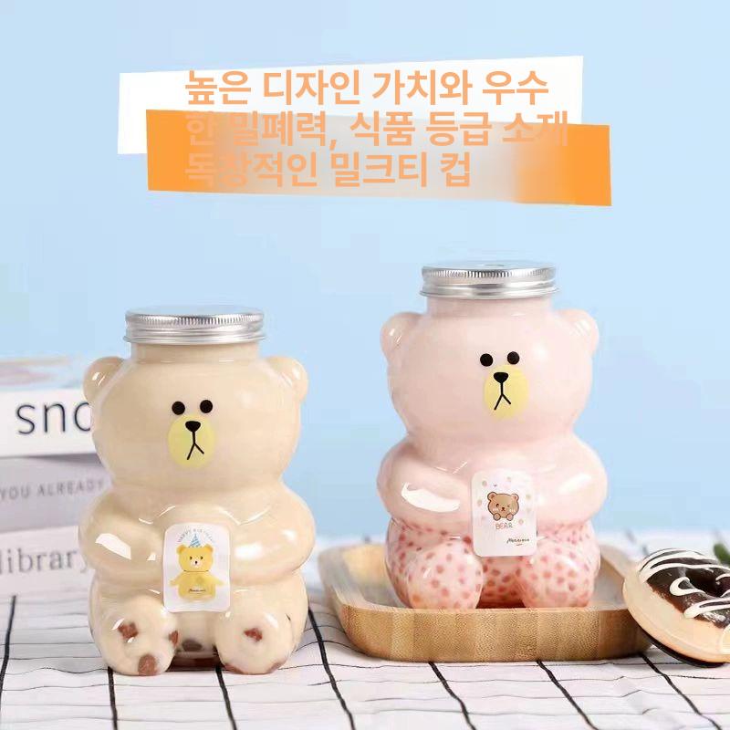 일회용 곰돌이 보틀 음료수 주스 음료병 너구리 용기 카페 포장 상업 페트병 밀크차 케이크 500ml 베어 50개+오픈형 F - 상세 이미지 2