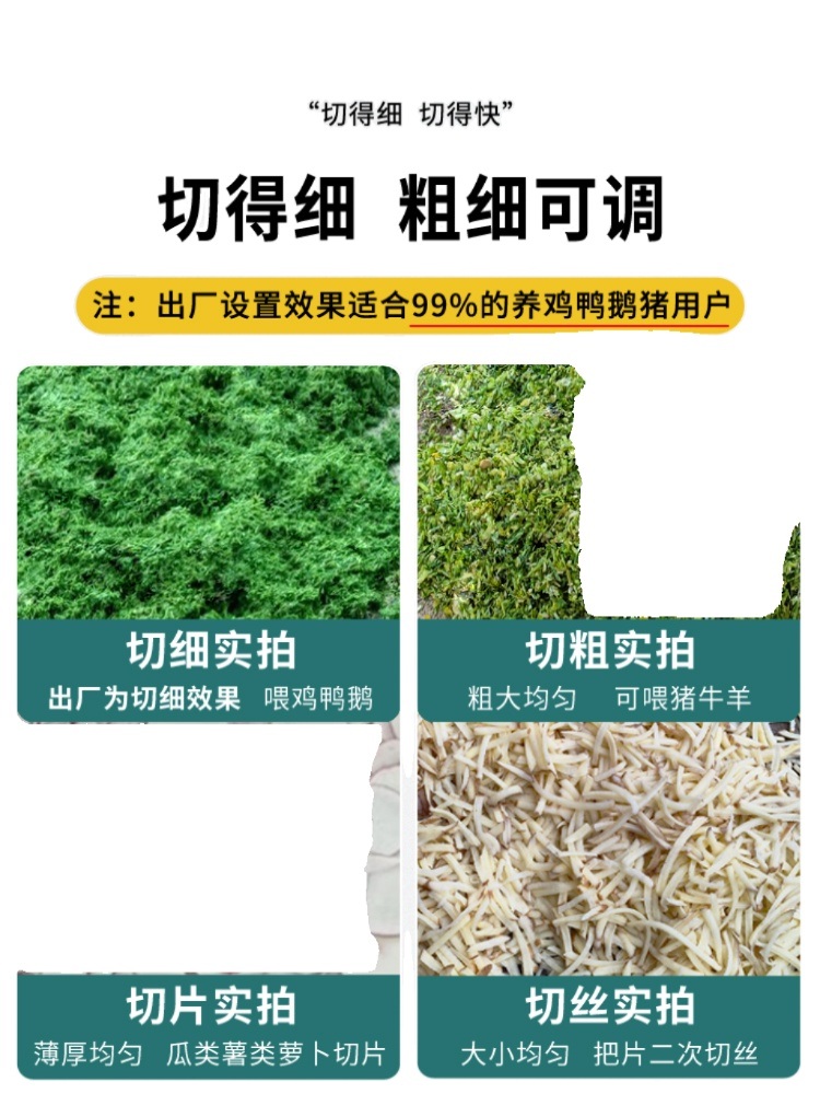 볏짚 절단기 가축 톱밥 파쇄기 모터 농업용 기계 목재 건초 나뭇가지 엔진 1900W 8날 스테인리스 1개 - 상세 이미지 4