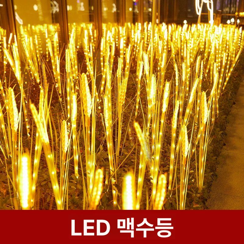 밀 LED 램프 방수 요정 전기 야외 안뜰 정원 잔디 장식 전기 표준 20개 A - 상세 이미지 2
