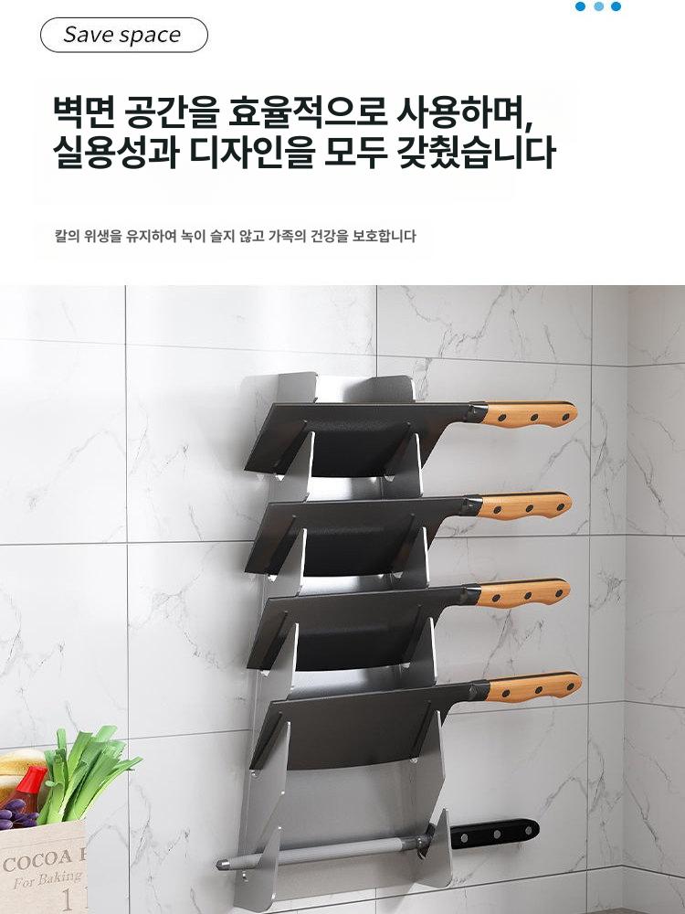 칼정리대 주방 벽걸이 선반 부엌칼 중식도 과도 벽부착 전시대 보관대 디스플레이 거치대 소형 1.0mm - 상세 이미지 3