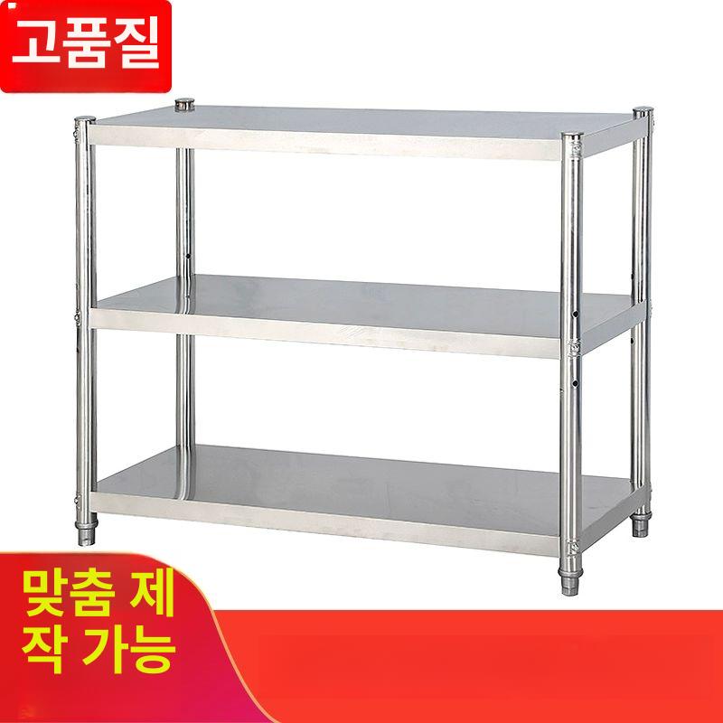 스텐 주방 보조테이블 식탁 선반 간이 조리대 업소용 60 50 80 3단 - 상세 이미지 2