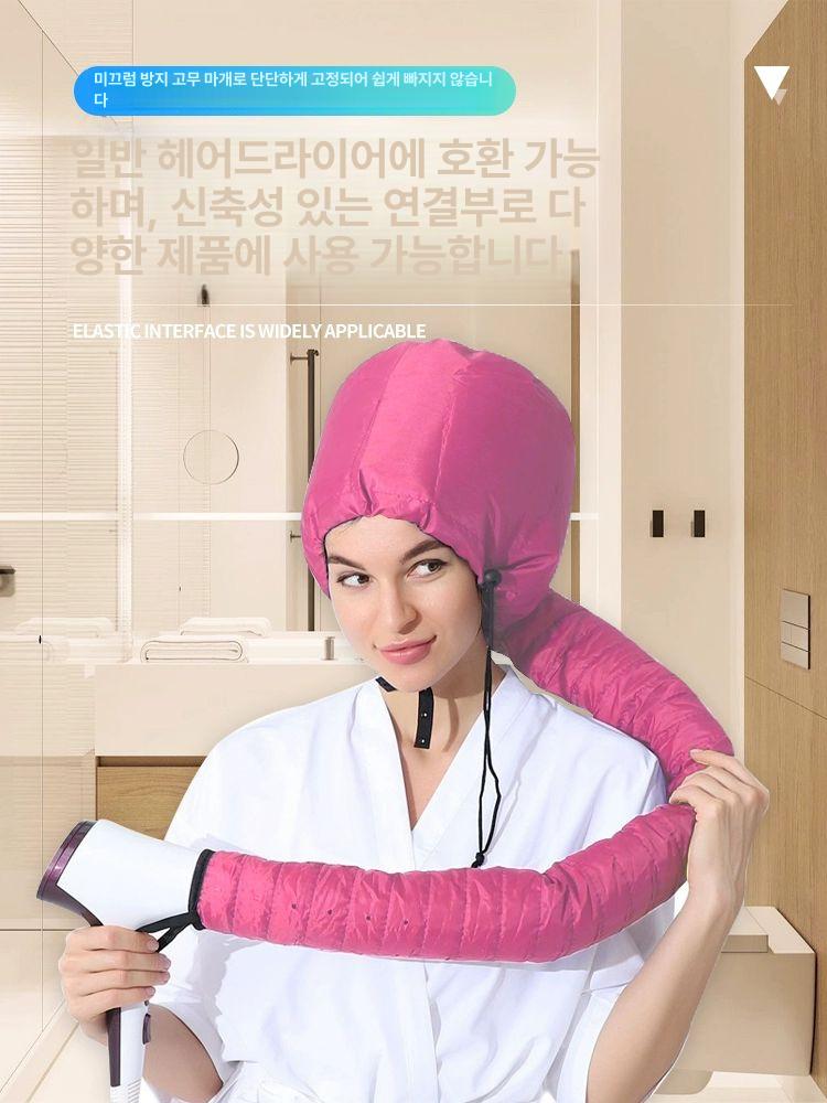 에어드라이캡 머리말리기 쉽게 에어드라이어 머리말리는기계 드라이햇 가정용 드라이기 스타리 핑크 헤어드라이어 캡 - 상세 이미지 2