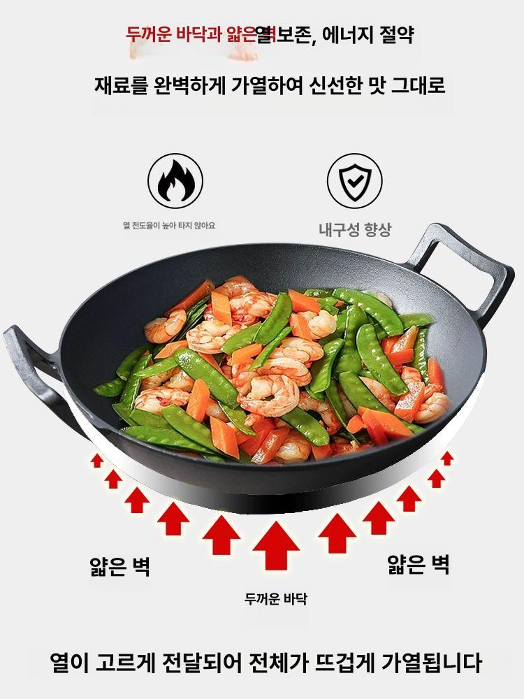 롯지 웍 무쇠 캠핑용 미니 캠핑 주철 주물팬 시즌드 33cm 둥근 웍+나무 - 상세 이미지 4