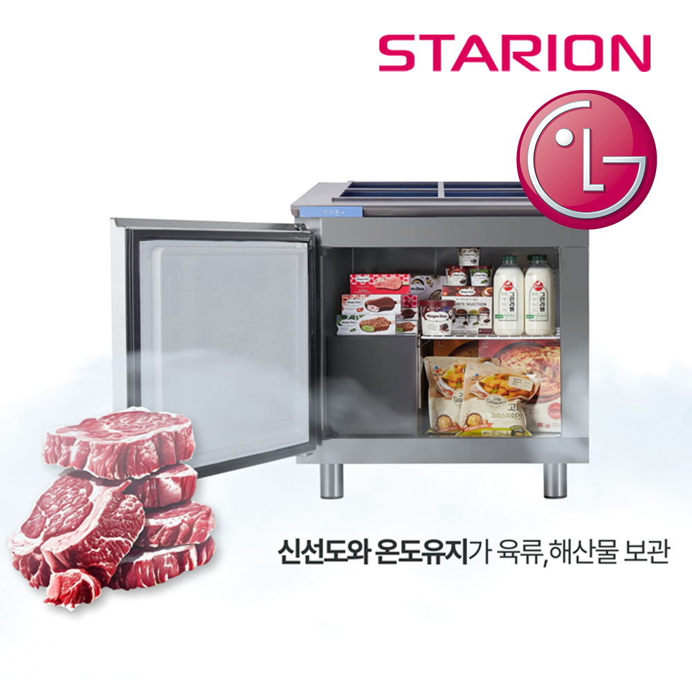 LG 스타리온 업소용 식당 간냉식 반찬 냉장고 900 B09ESI