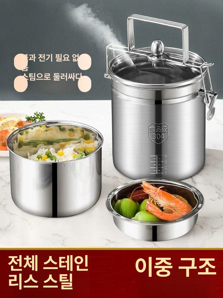 발열도시락 발열 팩 반합 냄비 용기 캠핑용 도시락 전강형+120g 70g 발열팩 각 2팩 - 상세 이미지 2