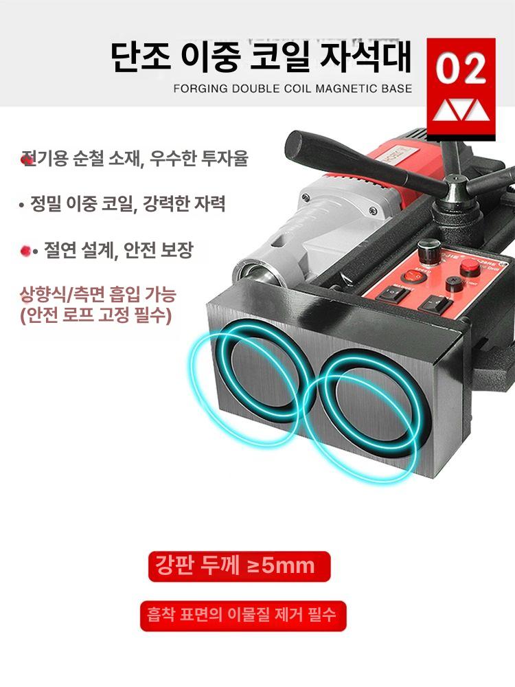 마그네틱 드릴 마그드릴 데스크탑 태핑 전자석 머신 BJ-13 최대 드릴링 13mm - 상세 이미지 4