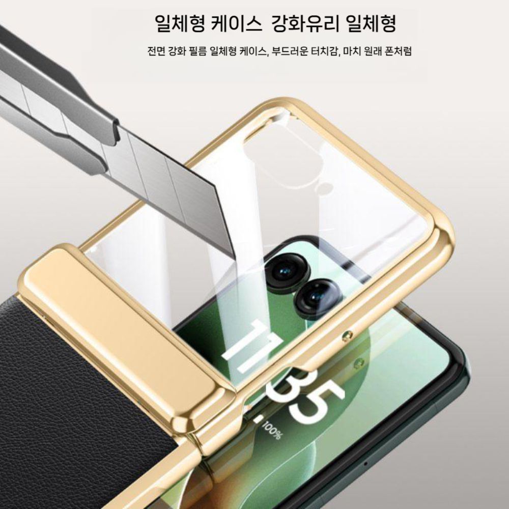 모토로라 레이저60 울트라 케이스 도금 힌지 보호 레더 가죽 액정 필름 풀커버 - 상세 이미지 4