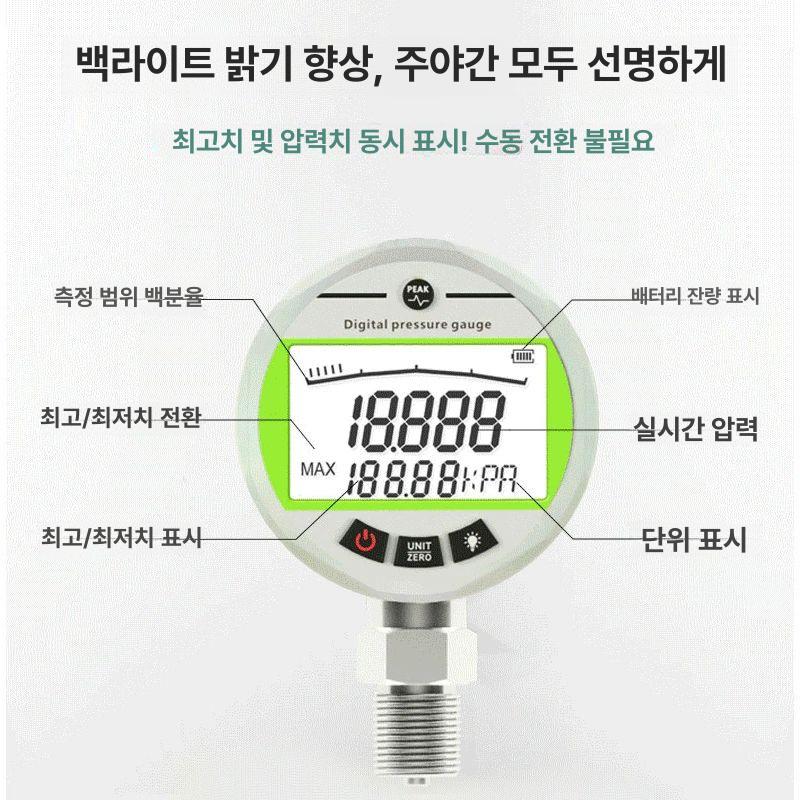 디지털게이지 압력계 수압계 제품 디지털 점검 게이지 0-2.5MPa 직경60mm1급 기타 나사 - 상세 이미지 4