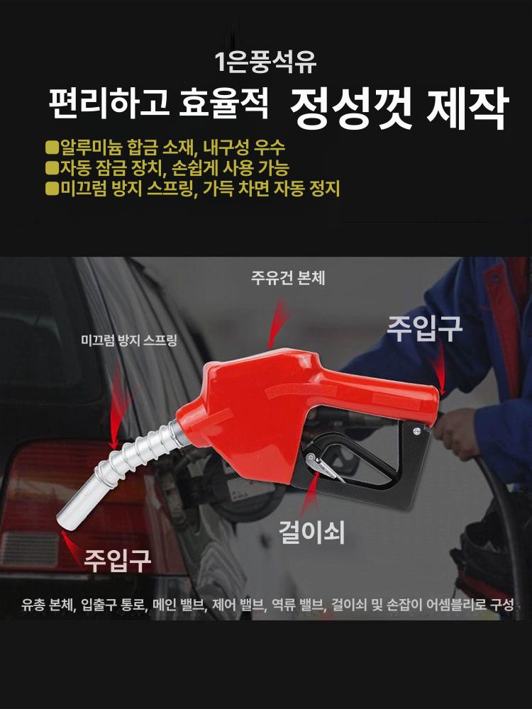 주유기 헤드 자동 노즐 주입기 디젤 연료 주유 급유 건 11A 1 2인치 가솔린 커넥터 없음 - 상세 이미지 4