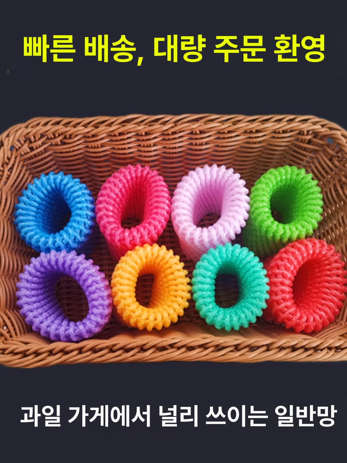 과일 그물망 메쉬 포도 충격 방지 사과망 네트망 폭 10cm 없음 블랙 수박용 1롤 - 상세 이미지 2