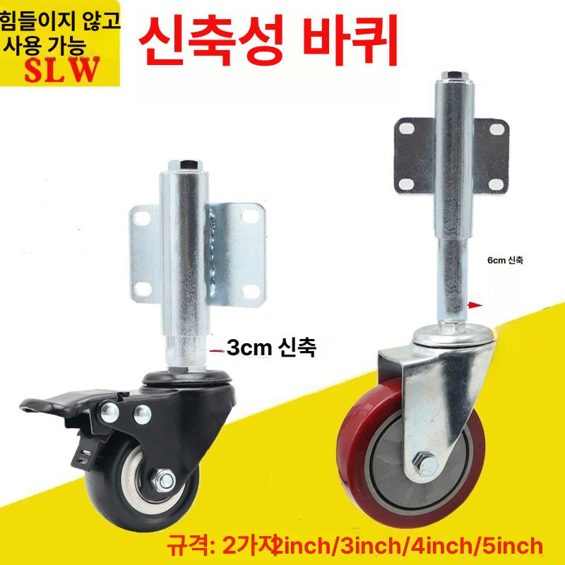 대문 저소음 스프링 캐스터 충격흡수 바퀴 교체 철문 부품 쇼바 철문바퀴 만능 브레이크 2inch 압축 3cm 만능 바퀴 - 상세 이미지 2