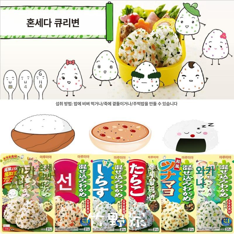 일본 후리가케 후리카케 주먹밥 가족밥 가루 명란 일본후리카케 후리카케추천 주먹밥가루 2팩 - 상세 이미지 5
