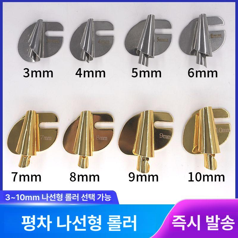 공업용 미싱 노루발 말아박기 재봉틀 부속품 밑단 재봉용 나선형 패턴 퀼트 용품 3mm 스탠다드컬러 - 상세 이미지 3