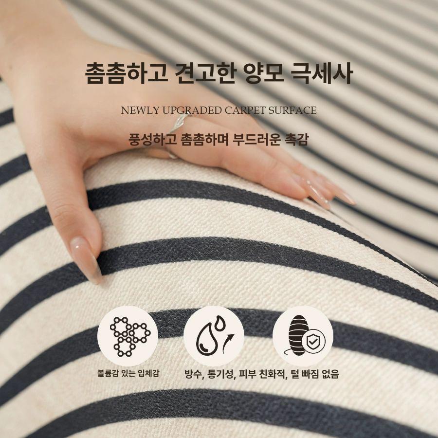 거실대형카페트 사계절 러그 먼지없는 침실 매트 - 상세 이미지 4