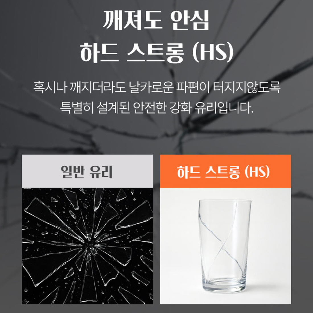 도요사사키우스하리맥주잔 일본 얇은 한입 맥주잔 토요사사키컵 HS 우스라이 315ml - 상세 이미지 4