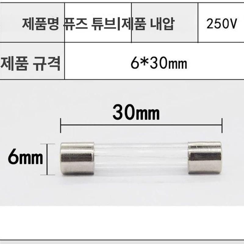 빠른 블로우 유리 20 퓨즈 암페어 30A 250V 75 10 25 0.5A 10개 6x30 - 상세 이미지 5