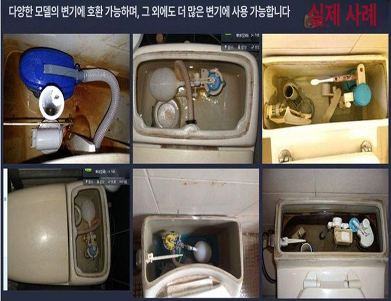 변기 구식 양변기 배수 누름식 부속품 부품 급수 밸브 - 상세 이미지 5