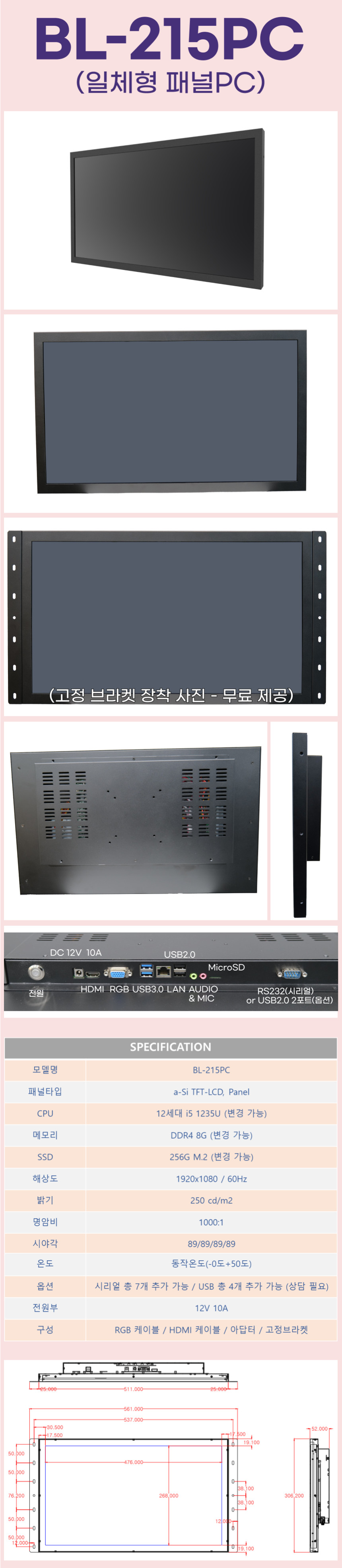 BL-215PC.png