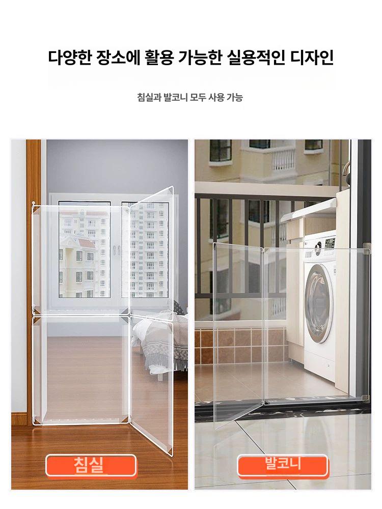 고양이울타리 중문 개벽 합사 출입문 문 주방 칸막이 100x70 완전 투명 즐겨찾기 장바구니 추가 시 우선 배송 - 상세 이미지 2