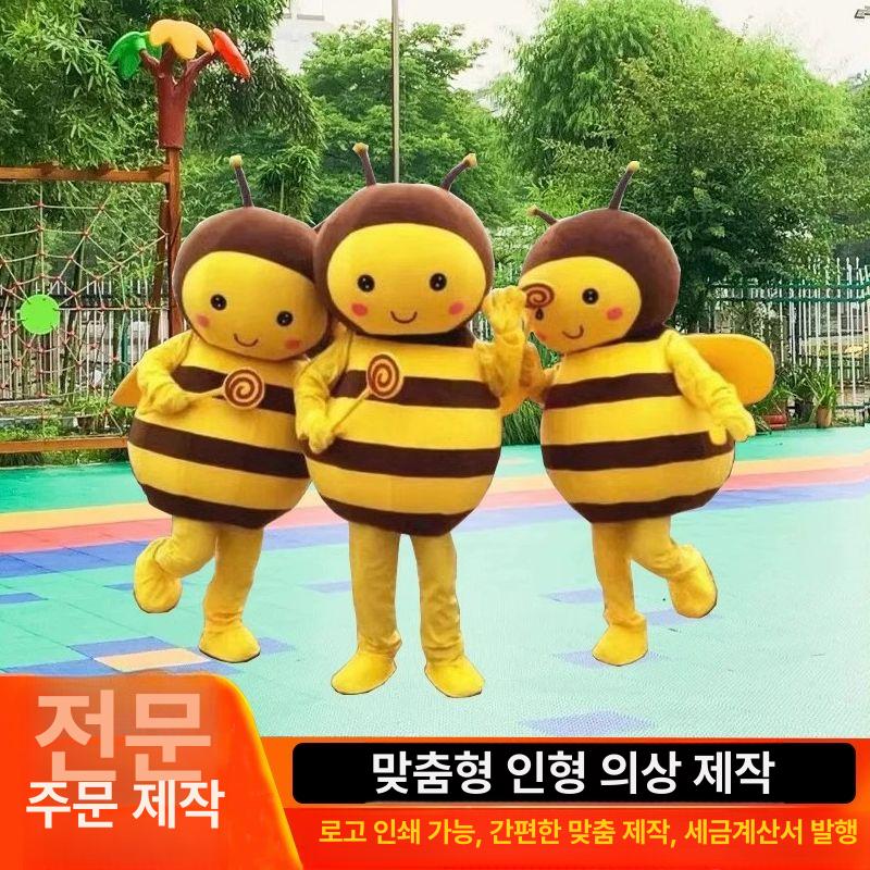 꿀벌 인형탈 의상 코스프레 축제 행사 박람회 이벤트 1 155-165cm - 상세 이미지 3