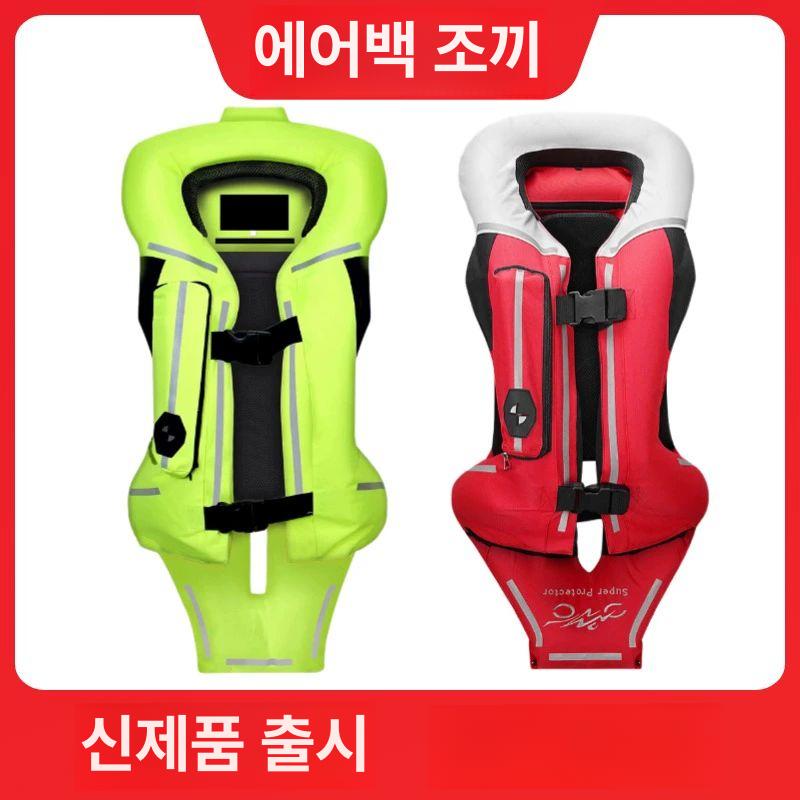 오토바이 에어백 조끼 내마모성 퀵서비스 모터사이클 수트 모토크로스 자켓 전문 스쿠터 신형 업그레이드 테일 연장형-블랙 S - 상세 이미지 3