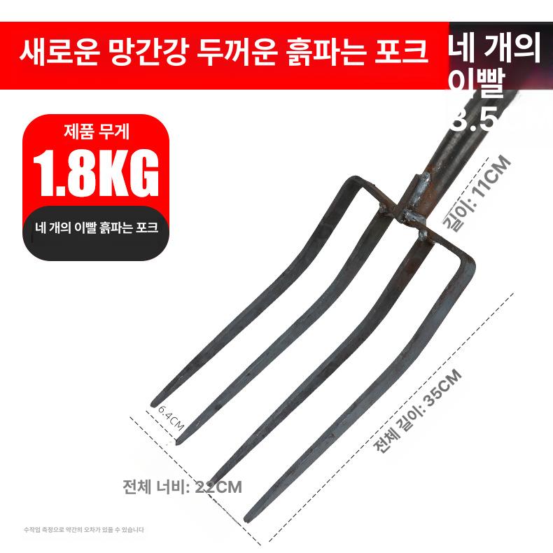 삽쇠 곡갱이 도라지창 포크 로타리 삽 쇠갈퀴 마늘 쟁쇠 농사 4치 망간강 생강 머리 막대없음 이미지 6