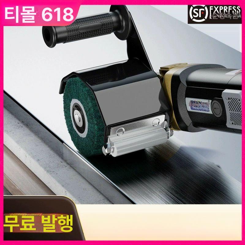 브러쉬 그라인더 헤어라인 가공 연삭 샌딩기 산업용 스텐 업그레이드 산업용 3200W 8단 조절 - 상세 이미지 2