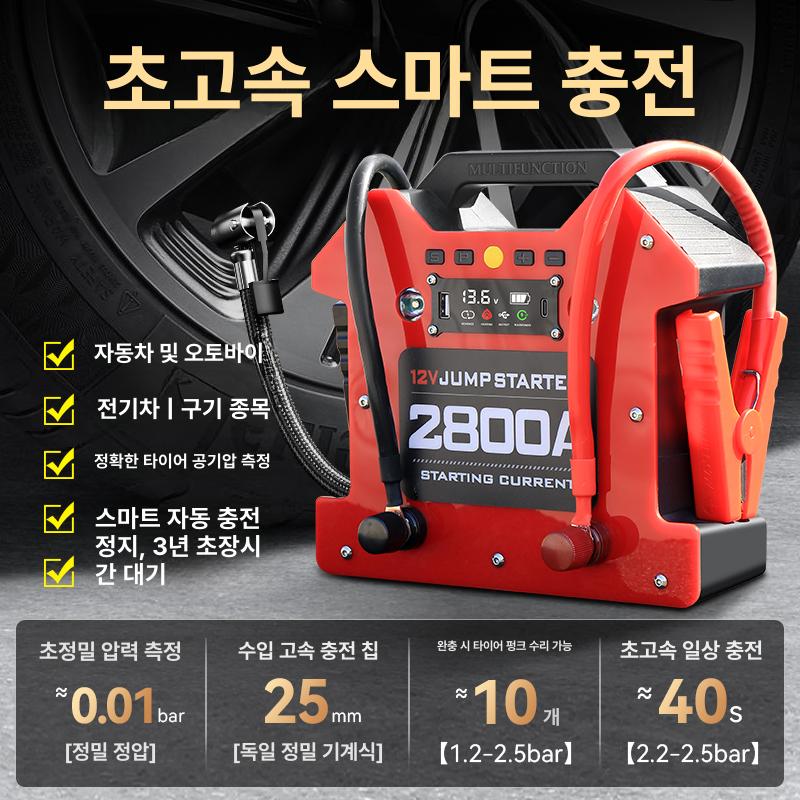 차량 점프 스타터 화물차 표준형 긴급 방전 대형차 트럭 자동차 수리 전문판 무충전 X2500 - 상세 이미지 5