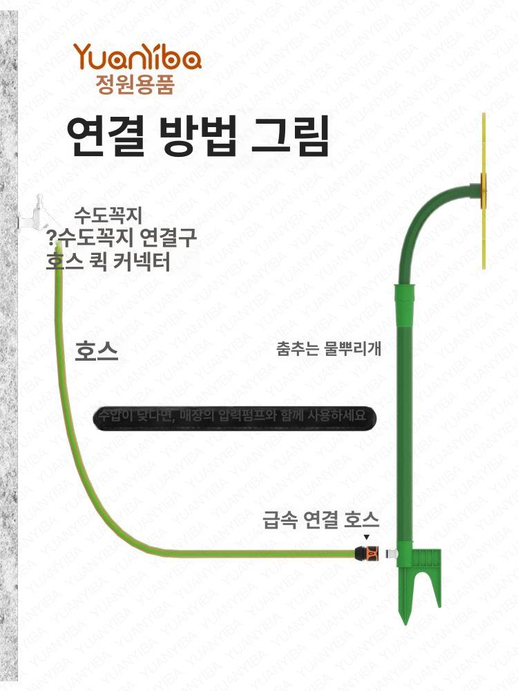 해바라기 물뿌리개 꽃 흔들림 자동 물주기 정원용 단일 물뿌리개 옐로우 - 상세 이미지 5