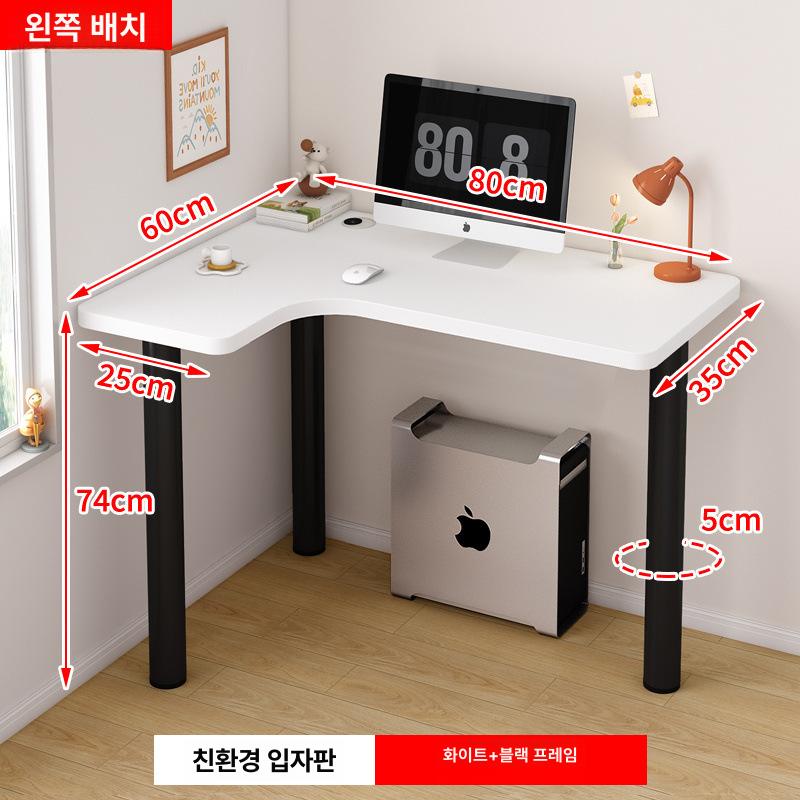 사이드 탁자 책상 삼각형 수납 선반 스탠드 소형 연호두색 입자보드 왼쪽 코너 화이트 파티클보드 다리 단테이블 이미지 7