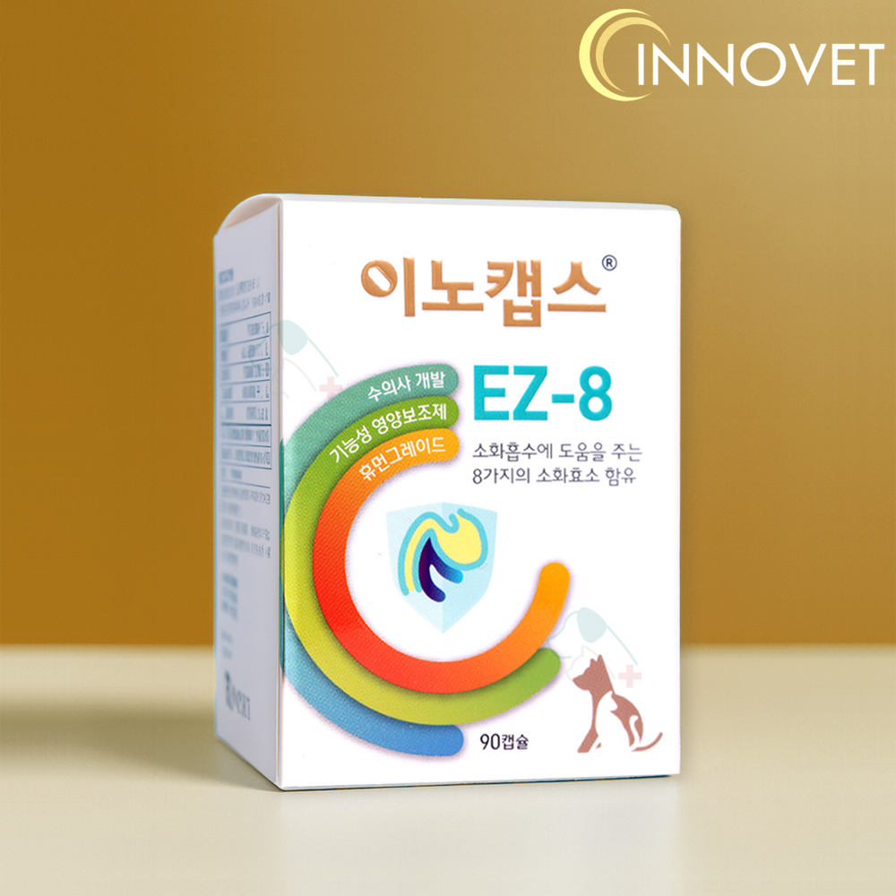 이노캡스 EZ-8 90캡슐 강아지 고양이 소화 효소 장 췌장 영양제 보조제 - 상품 이미지